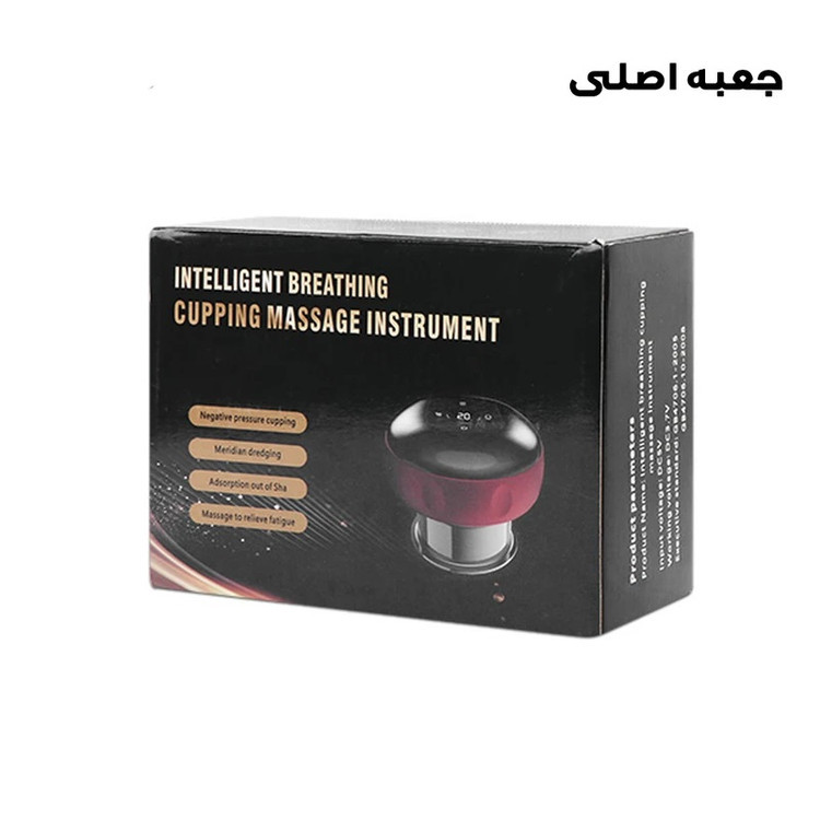 جعبه بسته بندی اصلی دستگاه بادکش و ماساژور برقی هوشمند.
