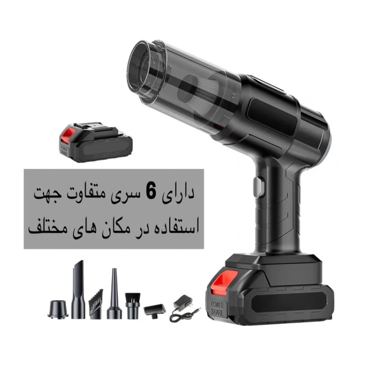 جاروشارژی تفنگی مشکی دارای ۶ سری متفاوت، باتری لیتیومی و شارژر همراه